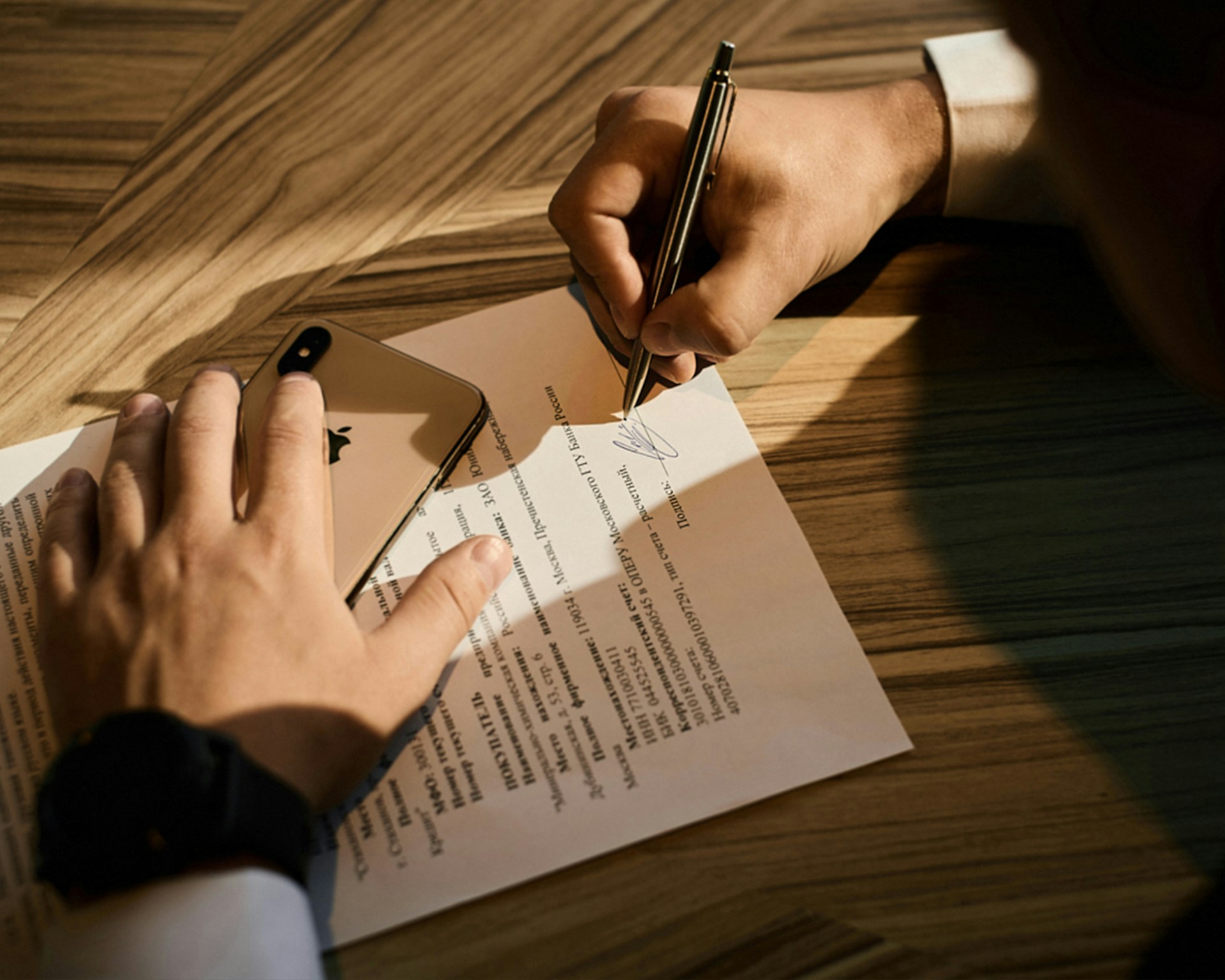 Récépissé de remise de la notice d'information mutuelle et prévoyance signé par le salarié et classé au dossier du personnel